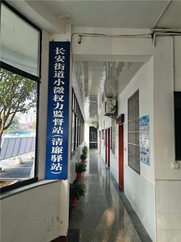 点击图片翻到下一页>> 长河清波漾长安