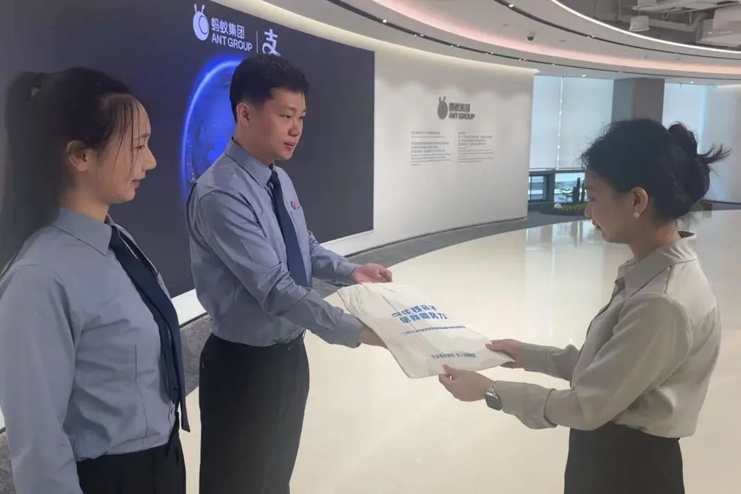 图片 图片