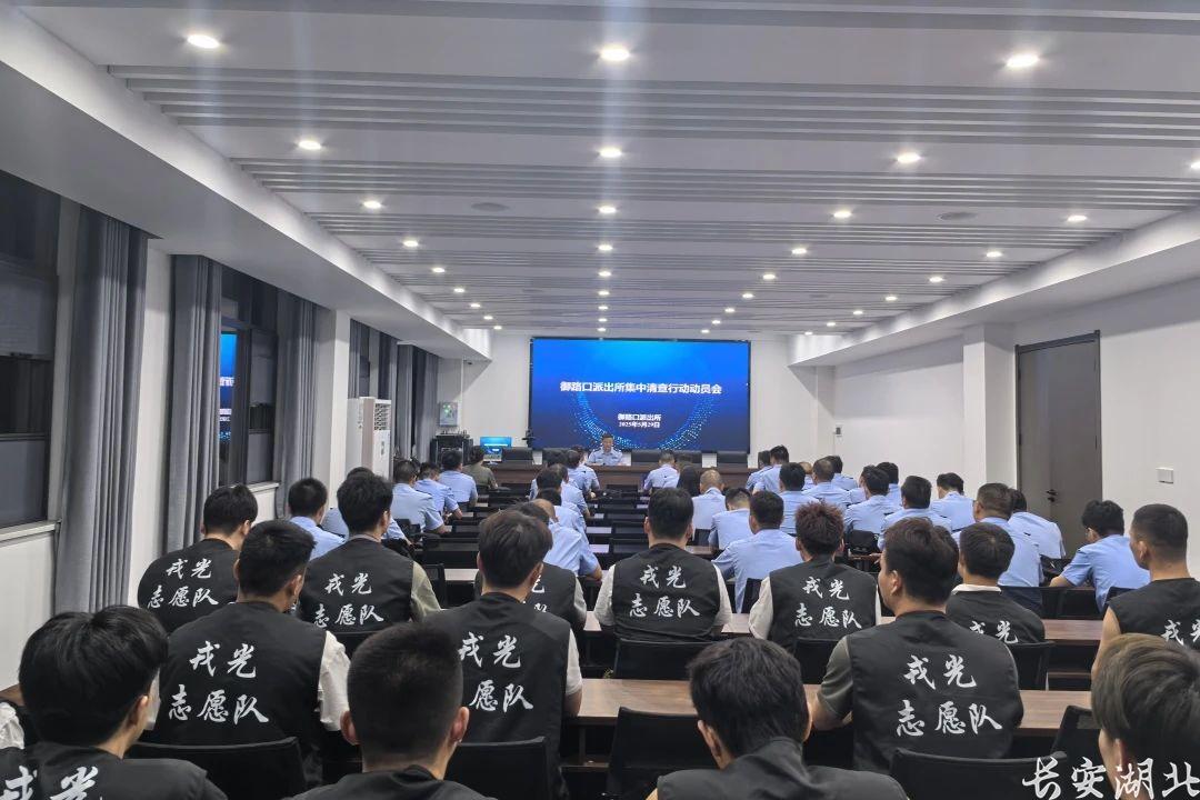 《人民公安报》报道:荆州御路口派出所因地制宜,整合多方力量共建平安校园3.jpg