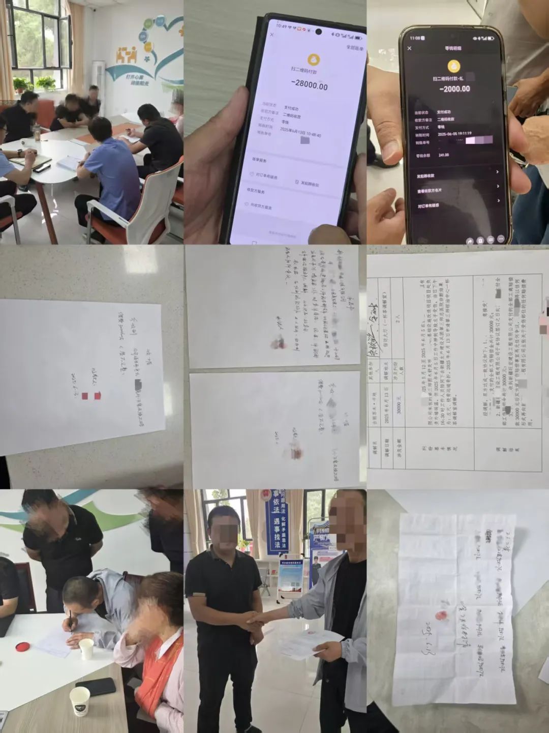 图片 图片