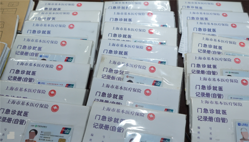 WDCM上传图片 WDCM上传图片