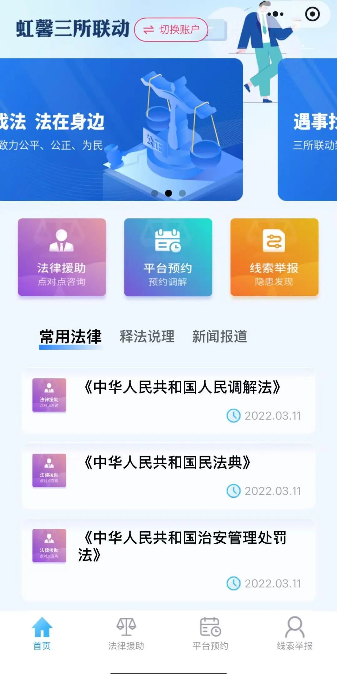 图片 图片
