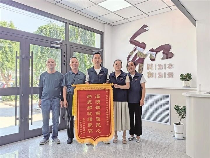 为民解忧 为民解忧