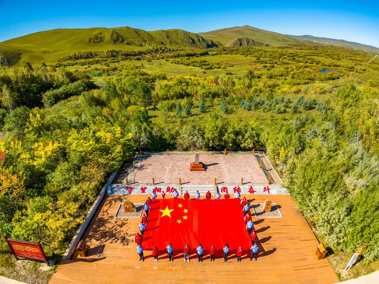 图片 图片