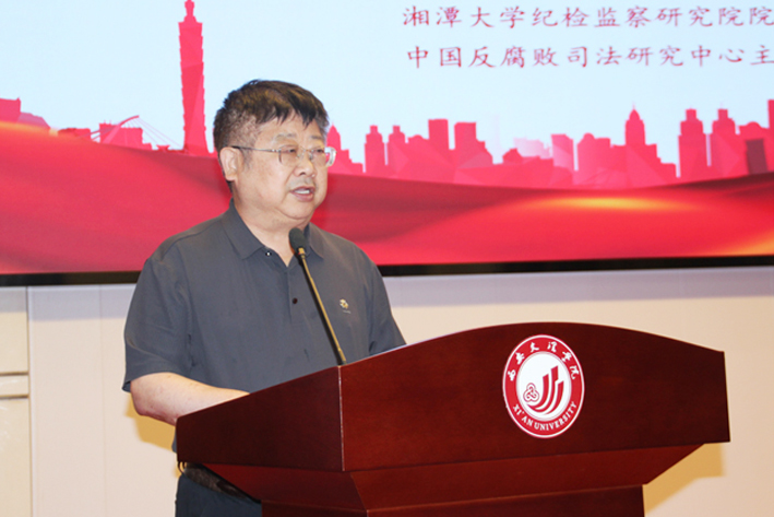 1747791881157238.jpg 吴建雄发言.jpg