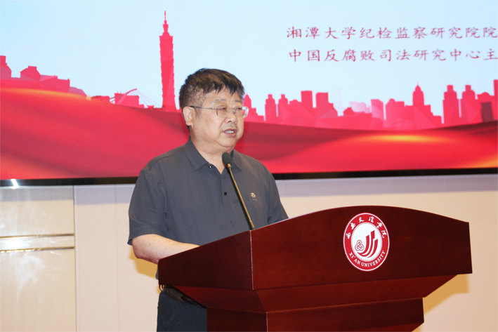 1747638245376183.jpg 吴建雄发言.jpg