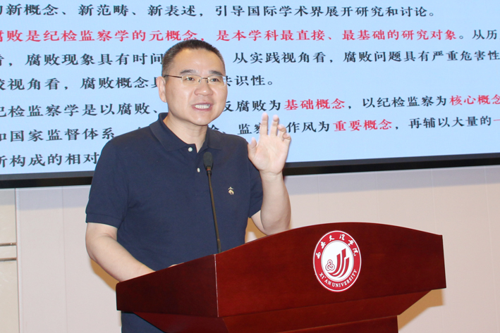 1747710825434793.jpg 宋伟.jpg