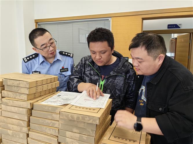WDCM上传图片 WDCM上传图片