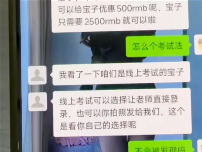 WDCM上传图片 WDCM上传图片