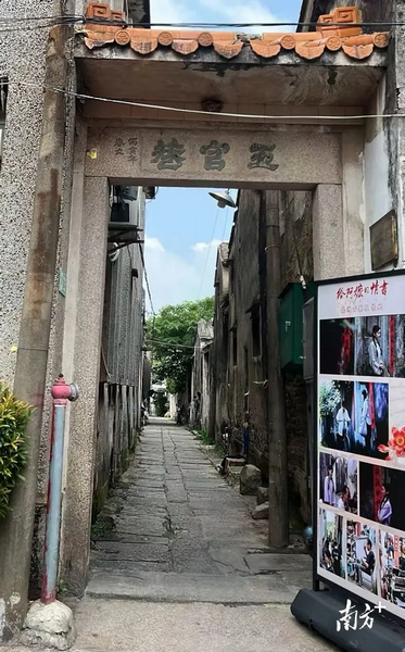 nEO_IMG_p1-潮州市潮安区龙湖镇创新“五官巷”调解工作法,以古智解新忧 .jpg