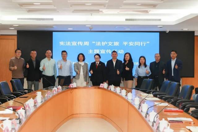 广州市人大代表,番禺区人大代表、区政协委员共同参加番禺法院举办的“法护文旅平安同行”主题活动 广州市人大代表,番禺区人大代表、区政协委员共同参加番禺法院举办的“法护文旅平安同行”主题活动